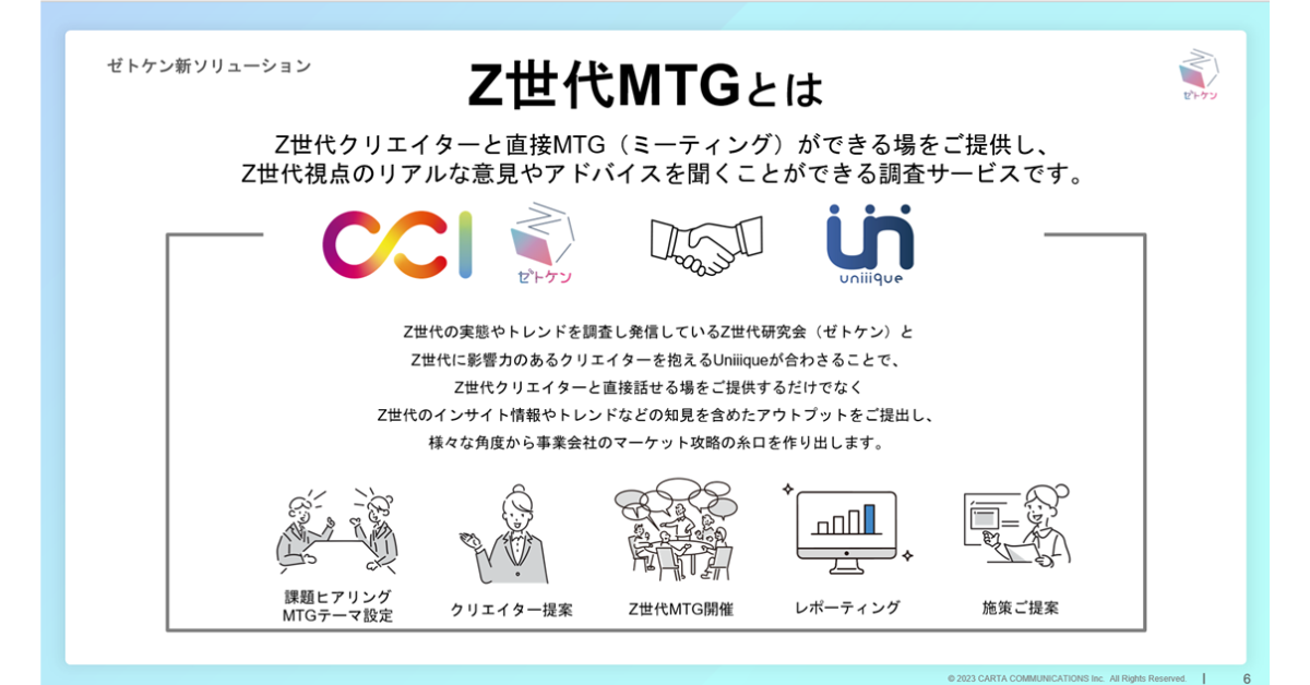Amazon.co.jp: 四人の交差点 (Shinchosha CREST BOOKS) : トンミ
