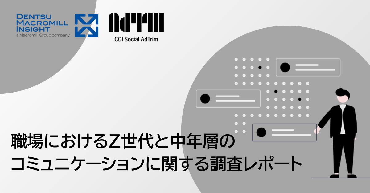 レポート]2024年日本のデジタル広告インサイト | Sensor Towerの