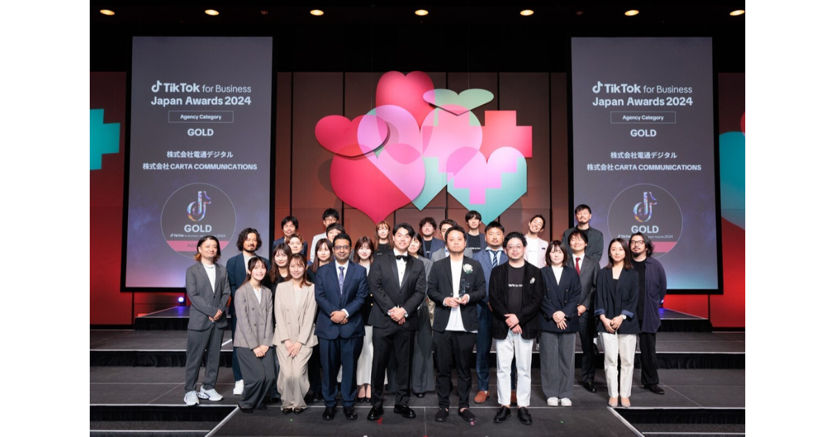 CCI、TikTok for Business が主催する「TikTok for Business Japan Awards 2024」の「Agency Category」にて電通デジタルと